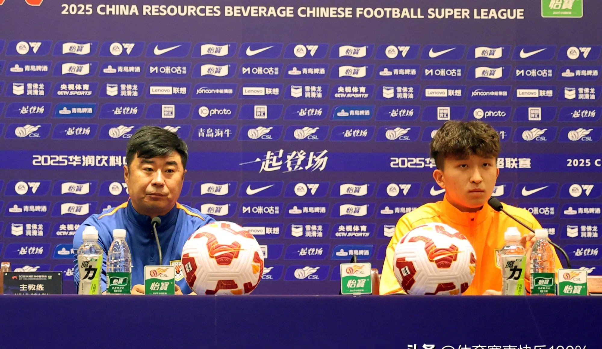 包含关键时刻山东泰山调整名单以备法甲，伤情更新环节打磨，更衣室稳定，数据趋势出现新变化的词条