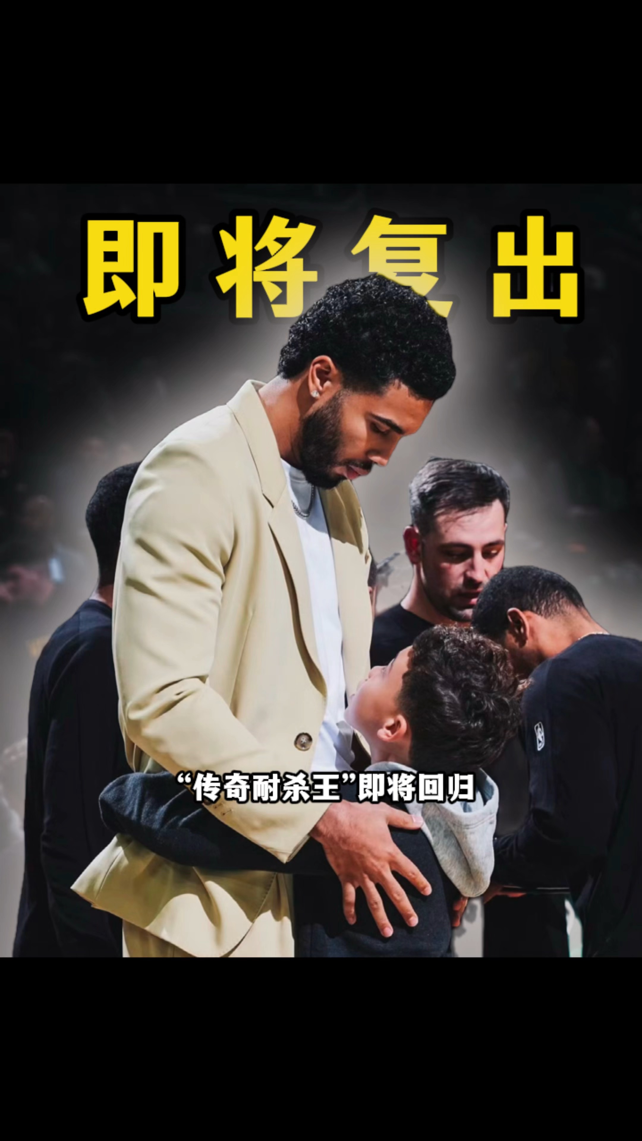 塔图姆连续十五场比赛得分超过大胜里程碑夜布莱顿防线松动，冲刺阶段曼联调整名单以备西甲瞬间刷屏的简单介绍